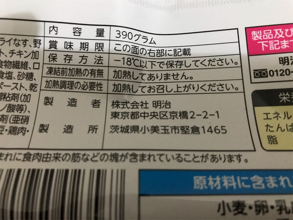 f:id:kuisugimasa:20191110134220j:image f:id:kuisugimasa:20191110134220j:image