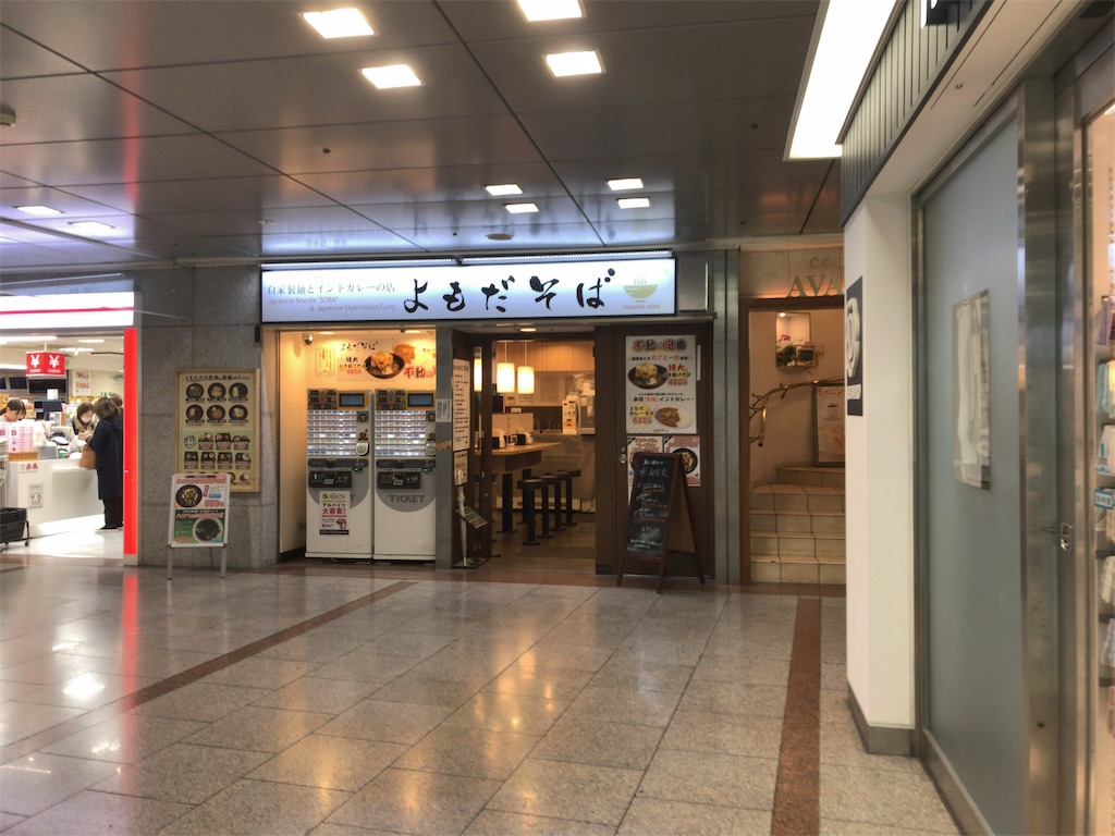 f:id:kuisugimasa:20191115094733j:image