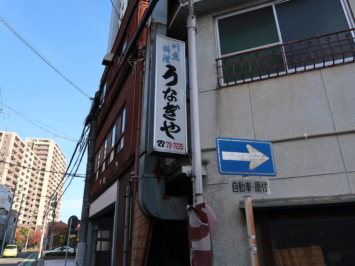 f:id:kuisugimasa:20191117182322j:plain