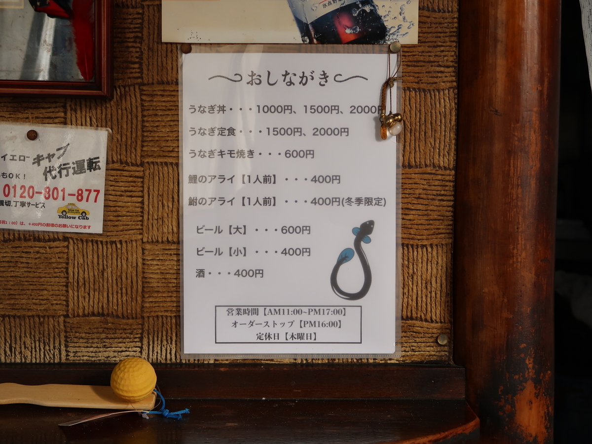 f:id:kuisugimasa:20191117182347j:plain