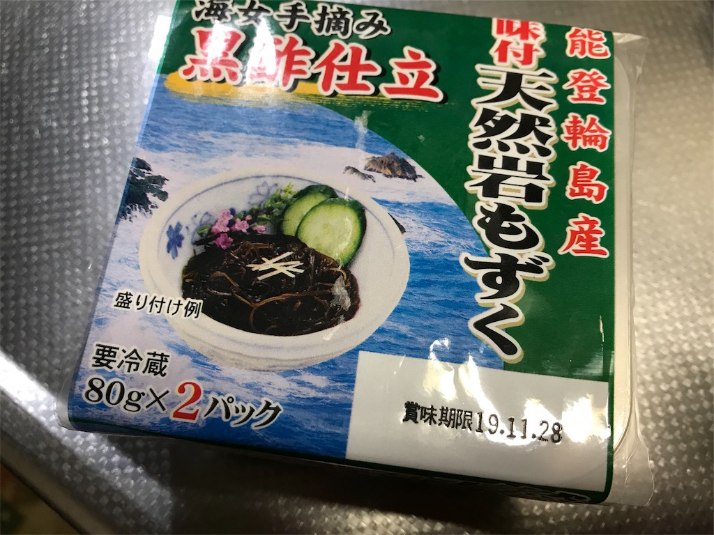 f:id:kuisugimasa:20191119105646j:image f:id:kuisugimasa:20191119105646j:image