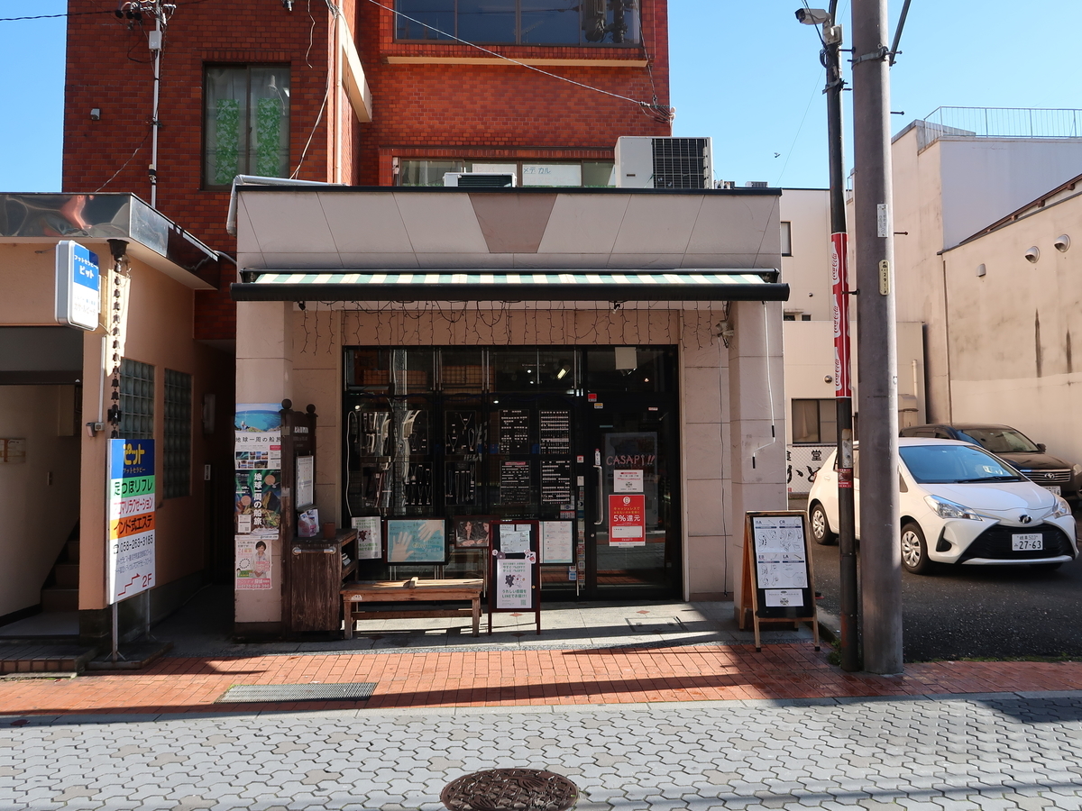 f:id:kuisugimasa:20191123144919j:plain