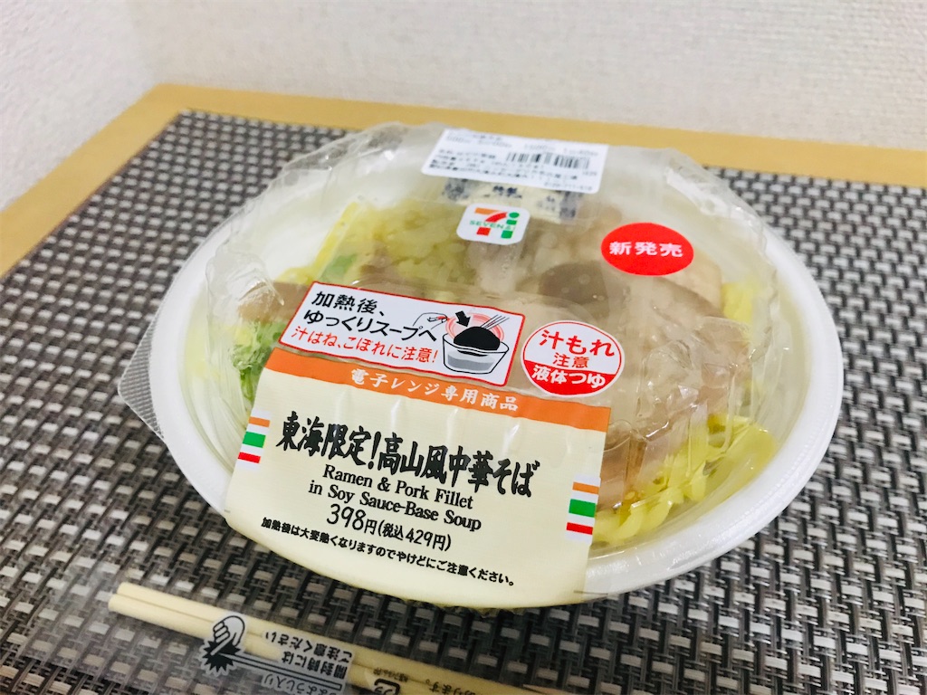 f:id:kuisugimasa:20191205071418j:image