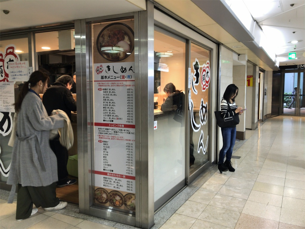 f:id:kuisugimasa:20191211131645j:image