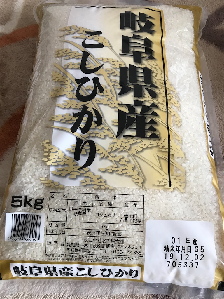 f:id:kuisugimasa:20191211131658j:image