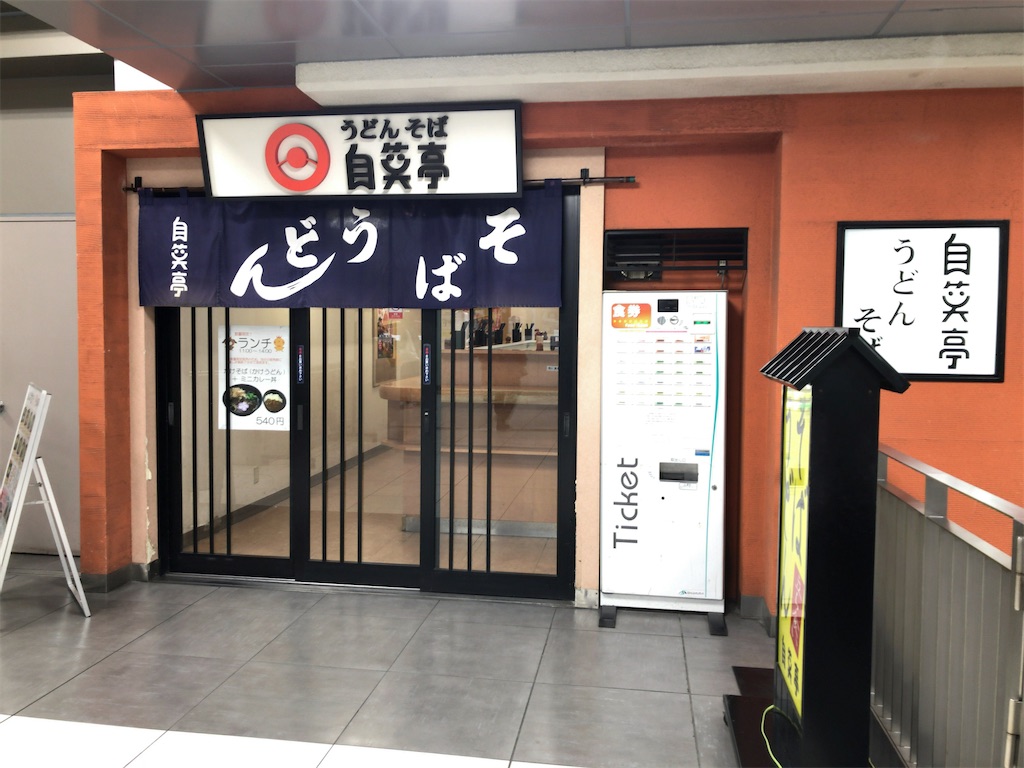 f:id:kuisugimasa:20191219112423j:image