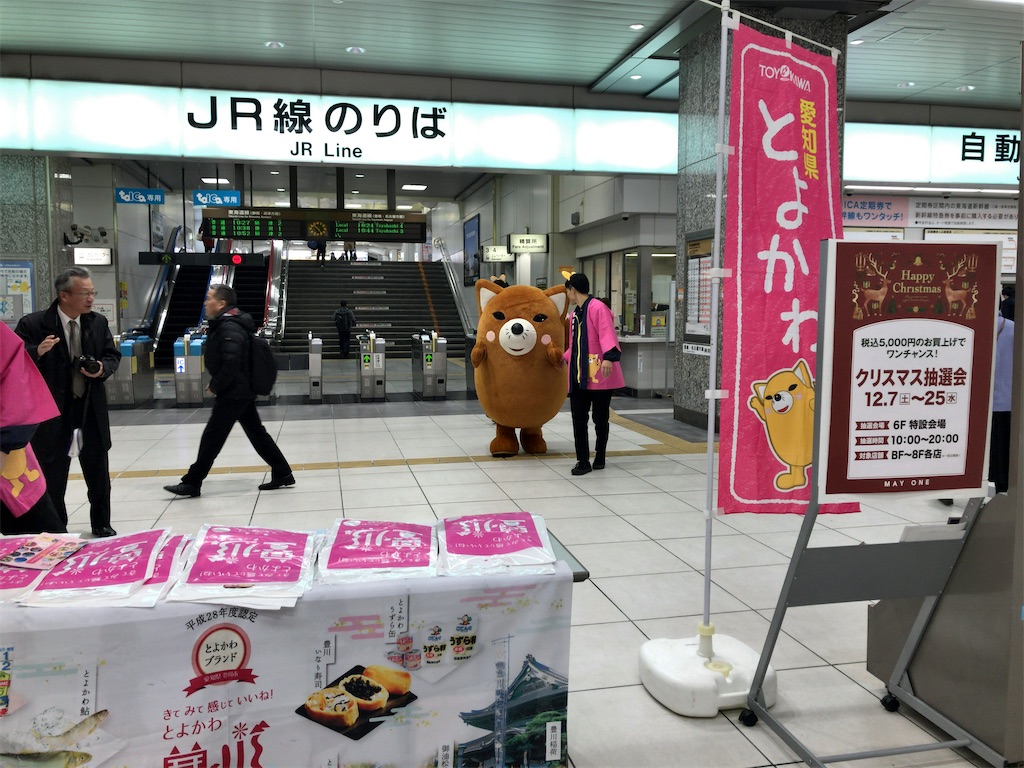 f:id:kuisugimasa:20191219112430j:image