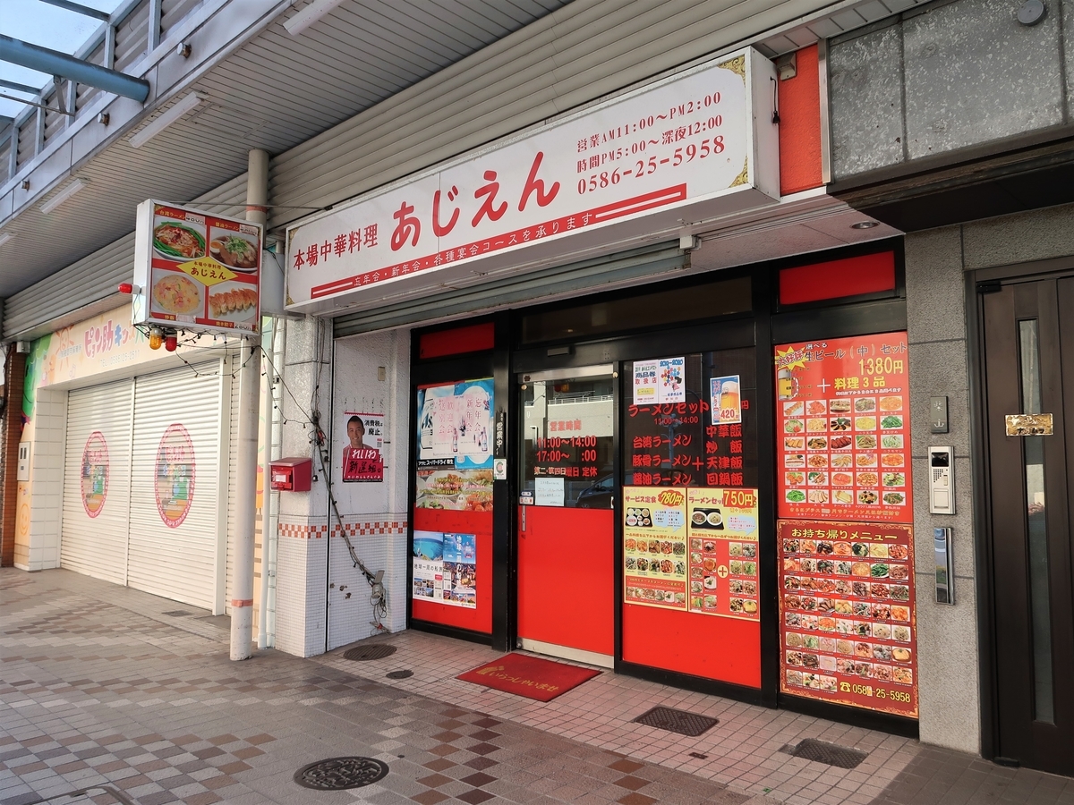 f:id:kuisugimasa:20191229175927j:plain f:id:kuisugimasa:20191229175927j:plain