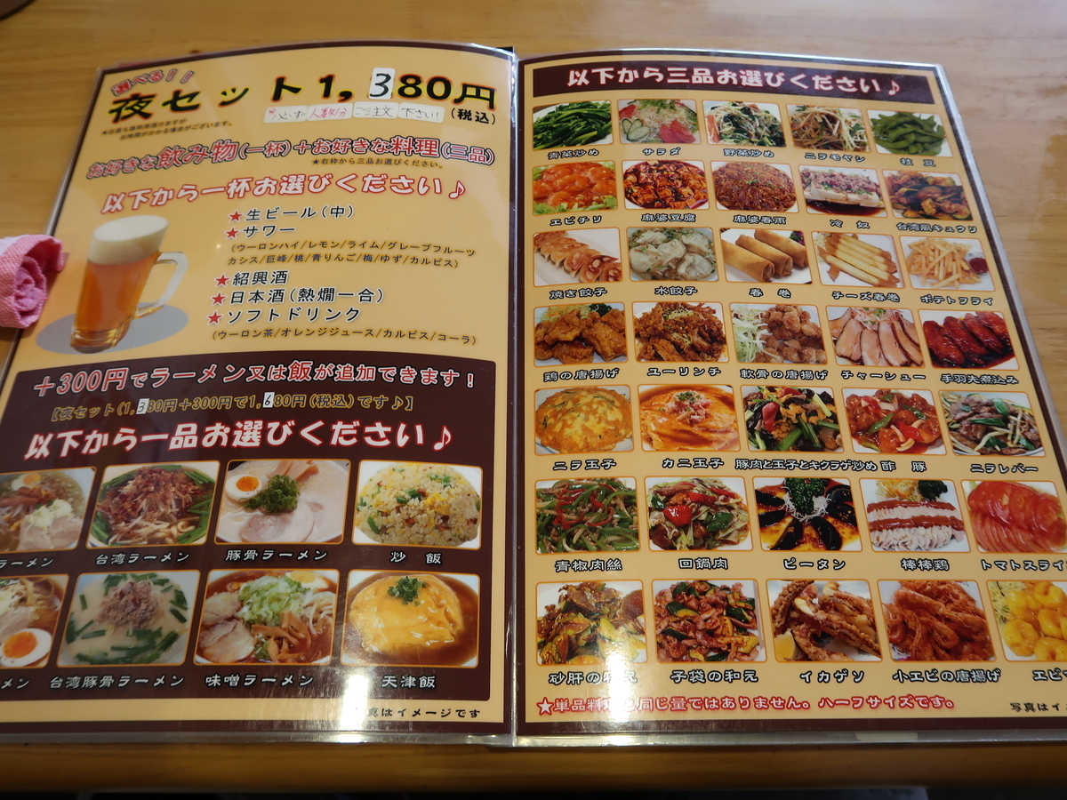 f:id:kuisugimasa:20191229180143j:plain f:id:kuisugimasa:20191229180143j:plain