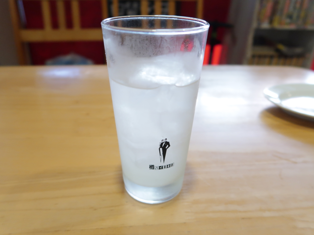 f:id:kuisugimasa:20191229180527j:plain f:id:kuisugimasa:20191229180527j:plain