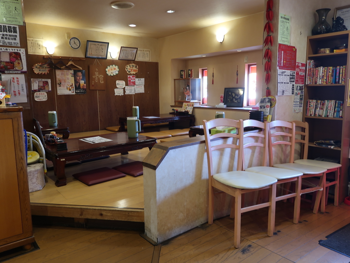 f:id:kuisugimasa:20200105123755j:plain