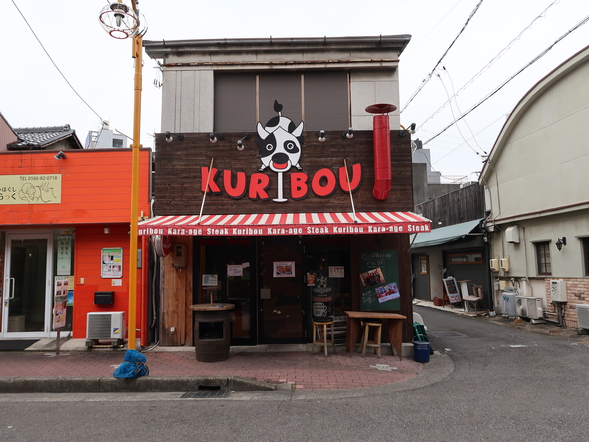 f:id:kuisugimasa:20200112145343j:plain f:id:kuisugimasa:20200112145343j:plain