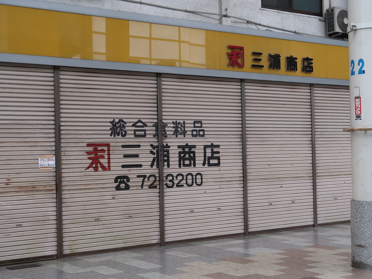 f:id:kuisugimasa:20200112145551j:plain f:id:kuisugimasa:20200112145551j:plain