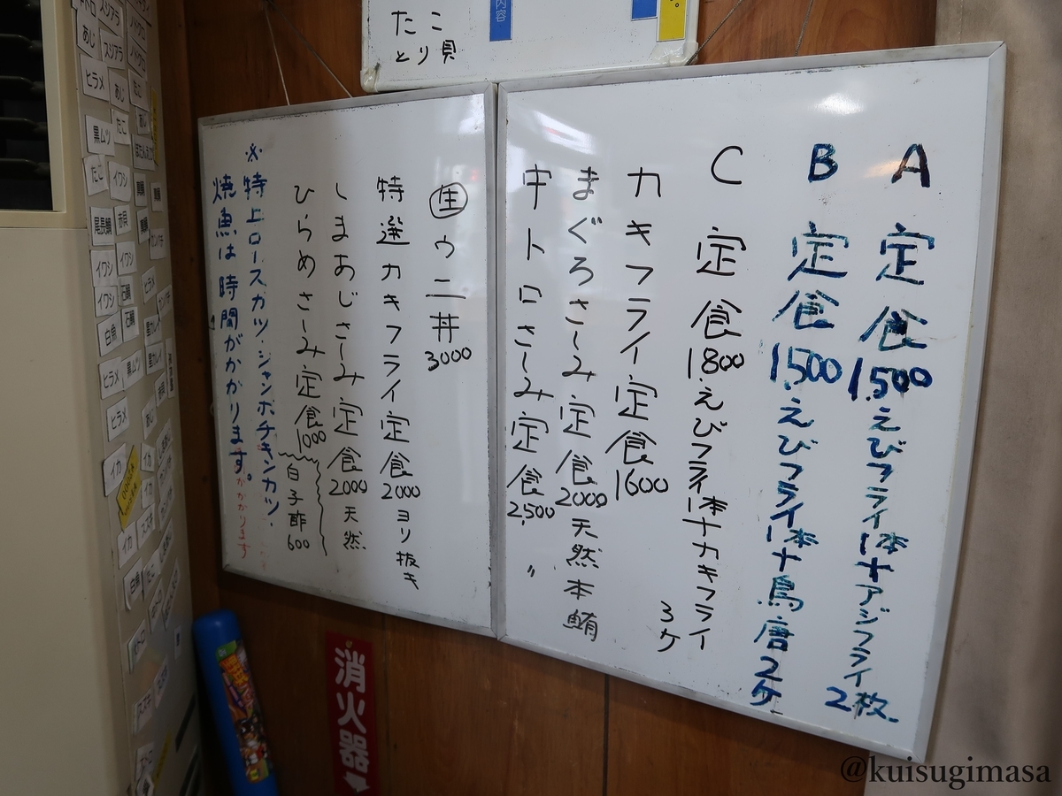 f:id:kuisugimasa:20200308112909j:plain