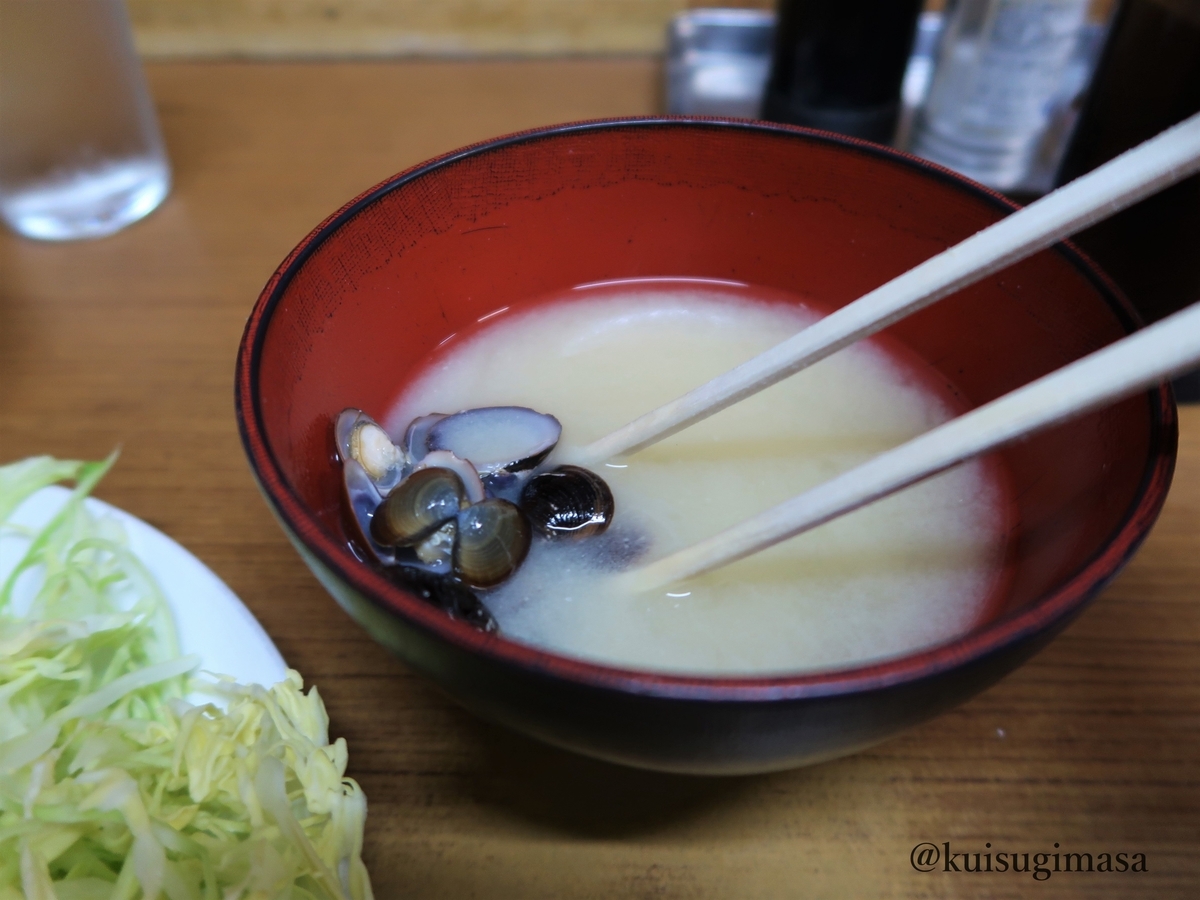 f:id:kuisugimasa:20200308113937j:plain