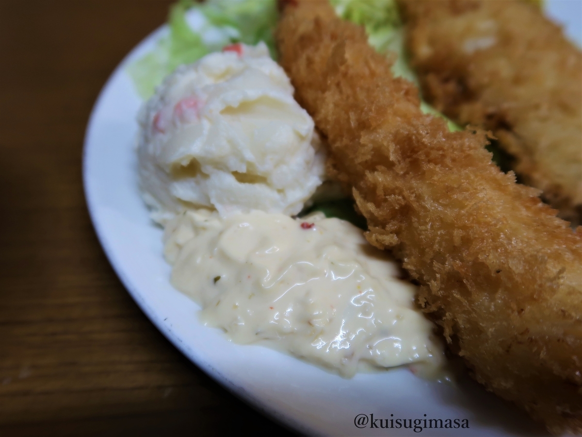 f:id:kuisugimasa:20200308114332j:plain