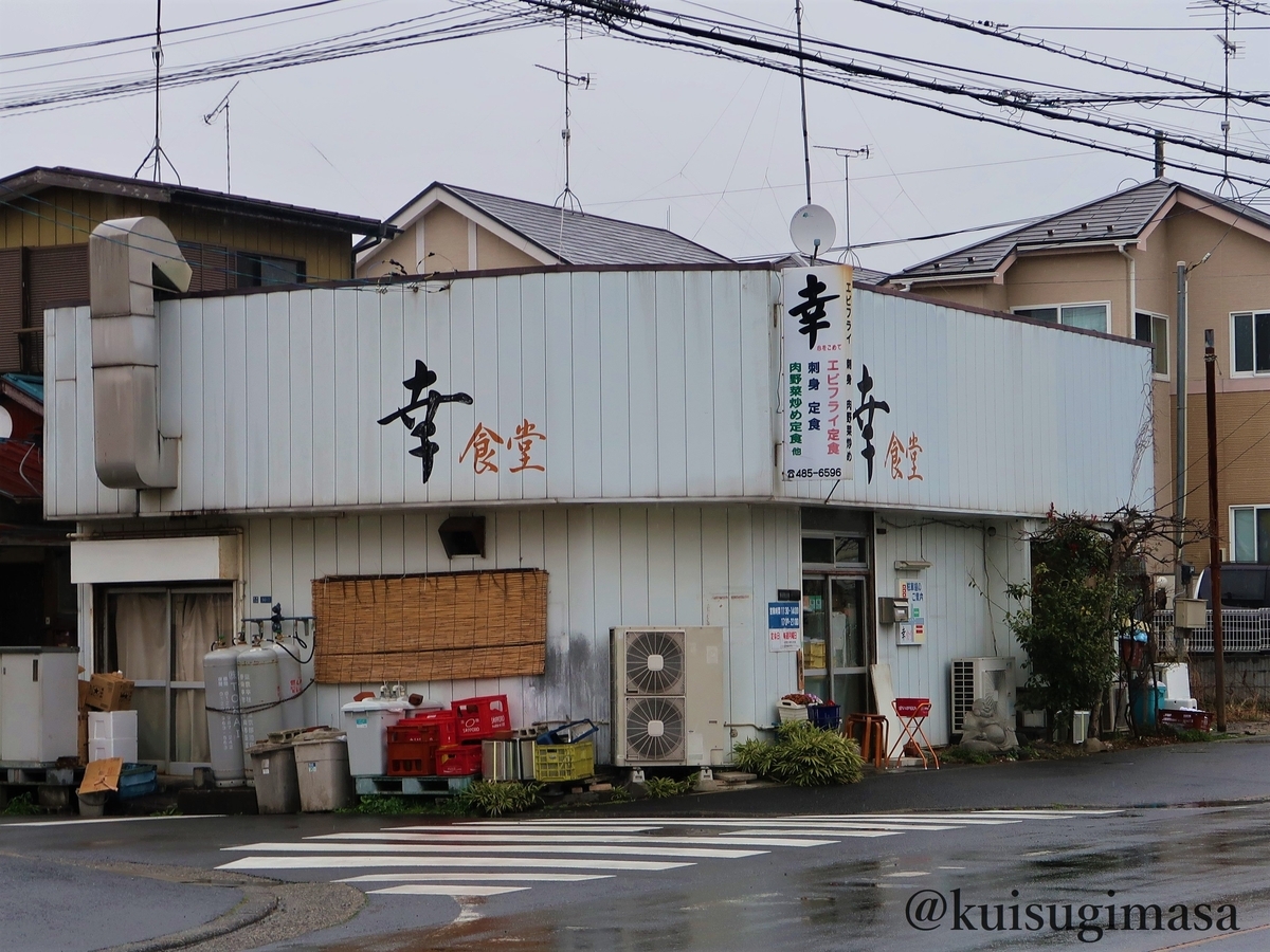 f:id:kuisugimasa:20200308115552j:plain