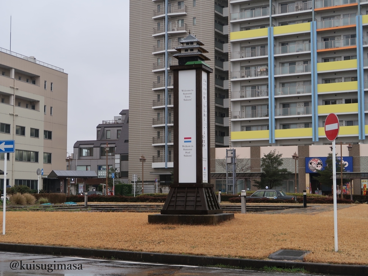 f:id:kuisugimasa:20200308115914j:plain