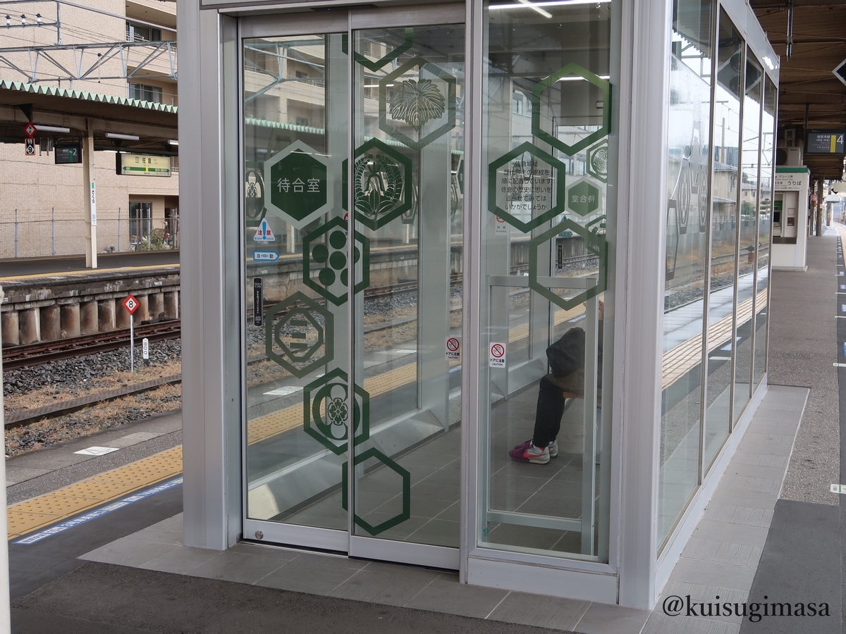 f:id:kuisugimasa:20200308120350j:plain