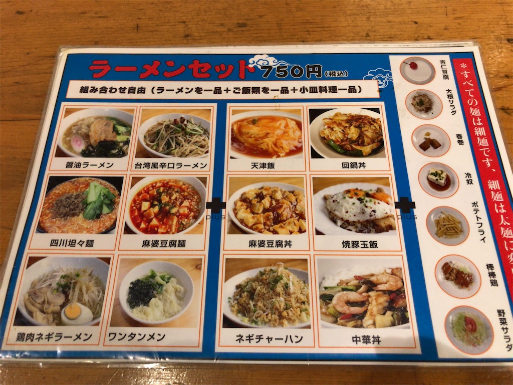 f:id:kuisugimasa:20200322055607j:image