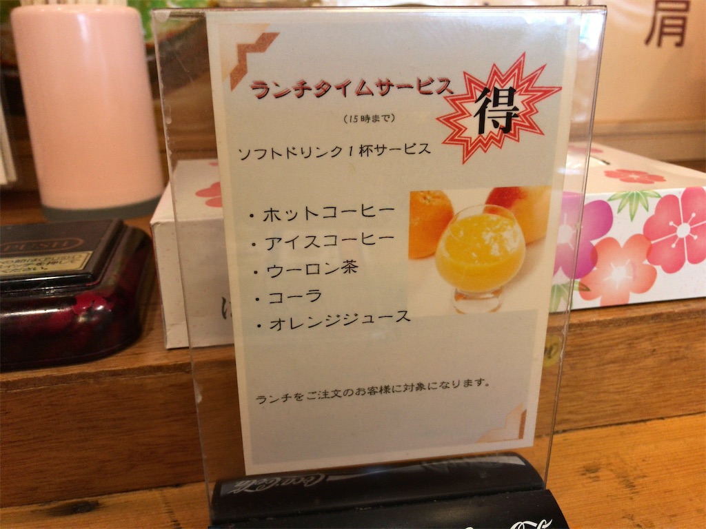 f:id:kuisugimasa:20200322055623j:image