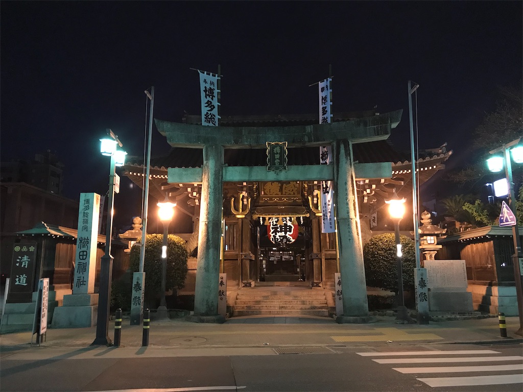 f:id:kuisugimasa:20200326080535j:image f:id:kuisugimasa:20200326080535j:image