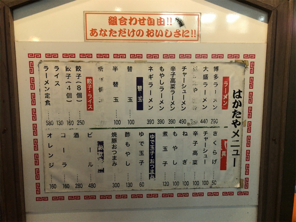 f:id:kuisugimasa:20200326080545j:image f:id:kuisugimasa:20200326080545j:image