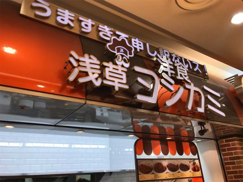 f:id:kuisugimasa:20200326154614j:image