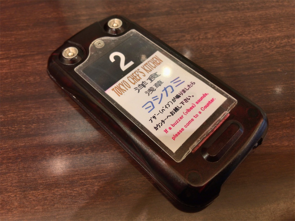 f:id:kuisugimasa:20200326154640j:image