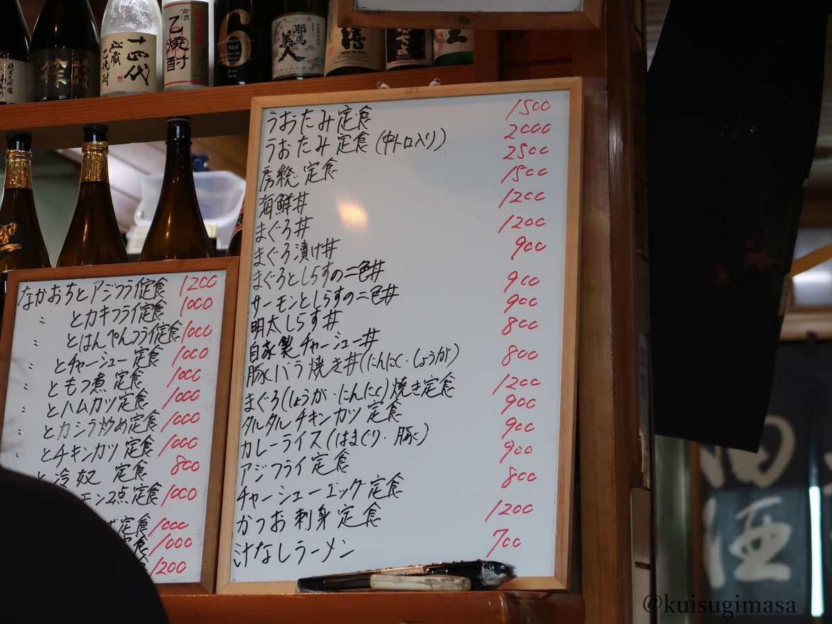蓮沼海浜公園のすぐ横 お魚屋さんの定食をがっつり頂きました 蓮沼 うおたみ 外ごはん家ごはん 蓮沼海浜公園のすぐ横 お魚屋さんの定食をがっつり頂きました 蓮沼 うおたみ 外ごはん家ごはん