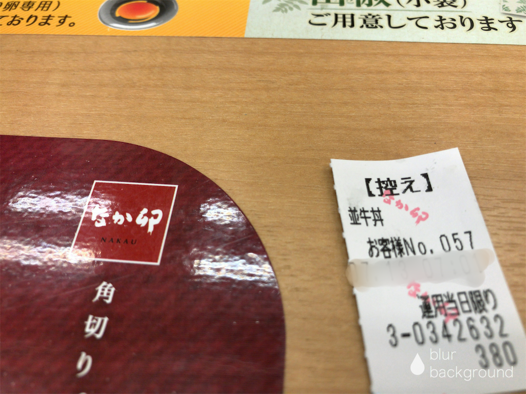 f:id:kuisugimasa:20200714234040p:image