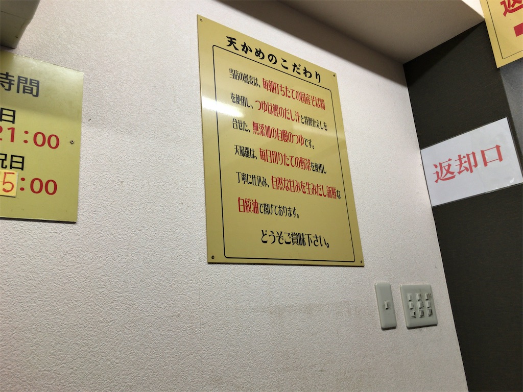 f:id:kuisugimasa:20200715092744j:image