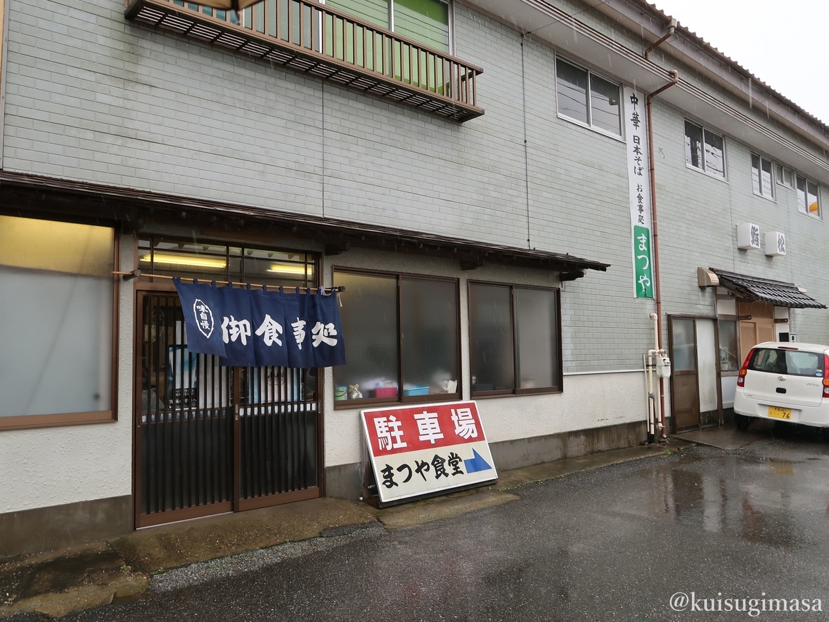 f:id:kuisugimasa:20200718131409j:plain f:id:kuisugimasa:20200718131409j:plain