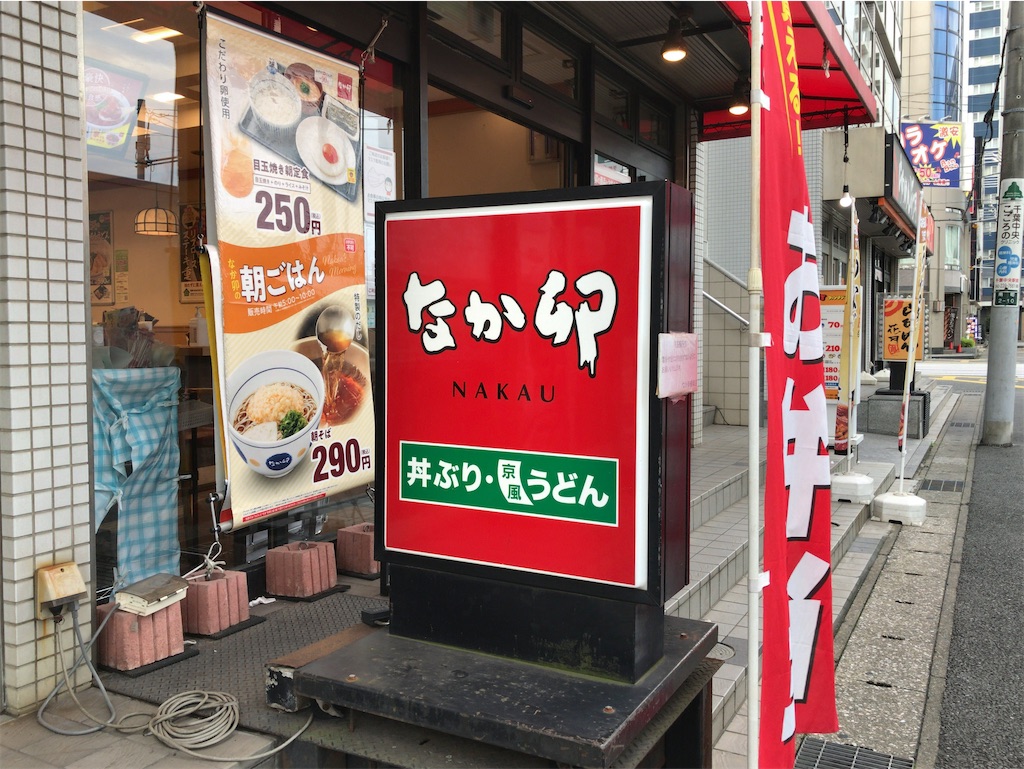 f:id:kuisugimasa:20200724094632j:image