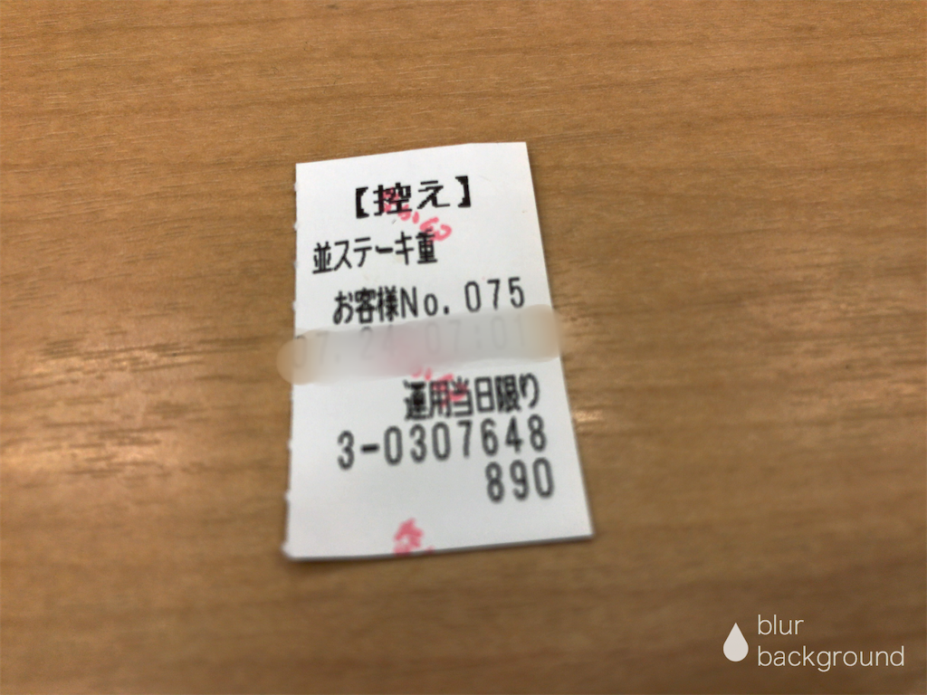 f:id:kuisugimasa:20200724094637p:image
