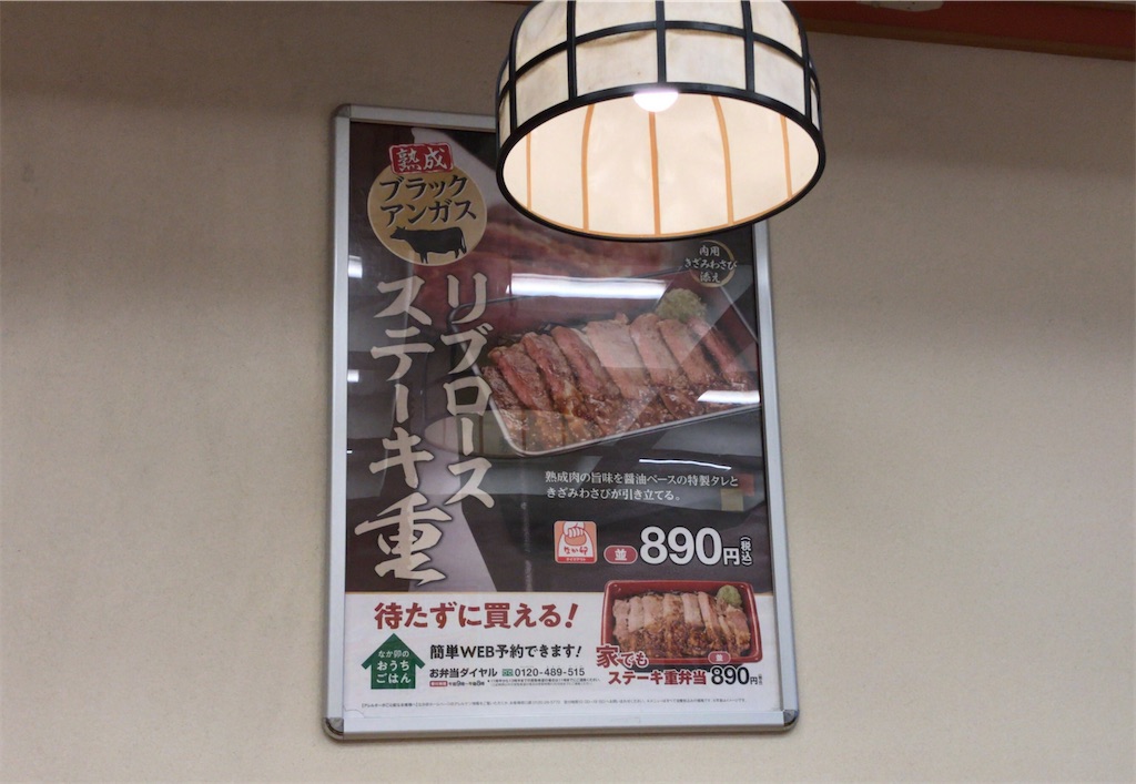 f:id:kuisugimasa:20200724094646j:image