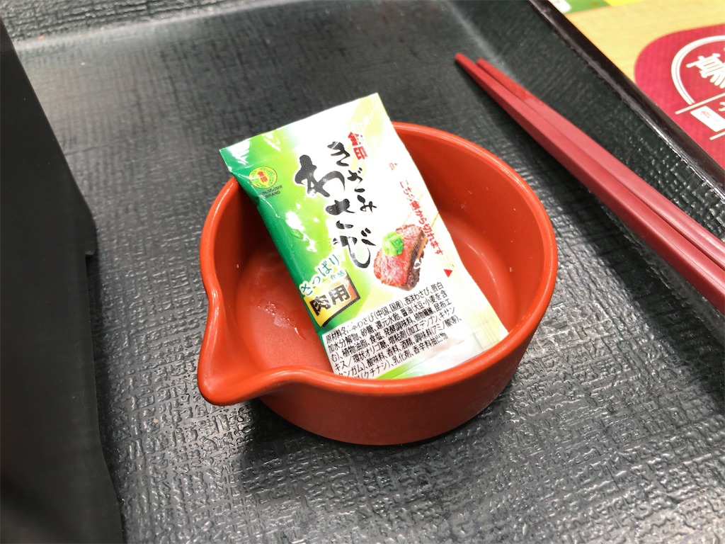 f:id:kuisugimasa:20200724094659j:image