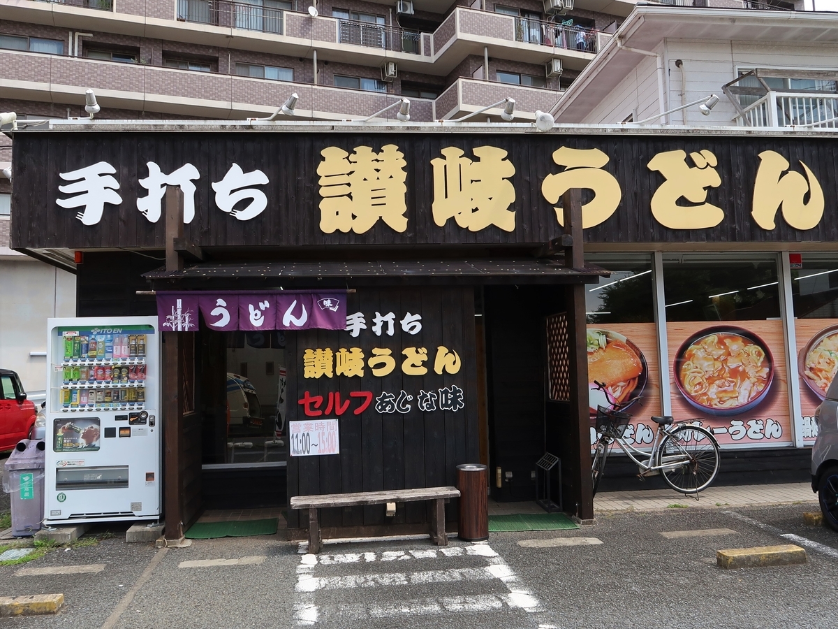f:id:kuisugimasa:20200905190414j:plain