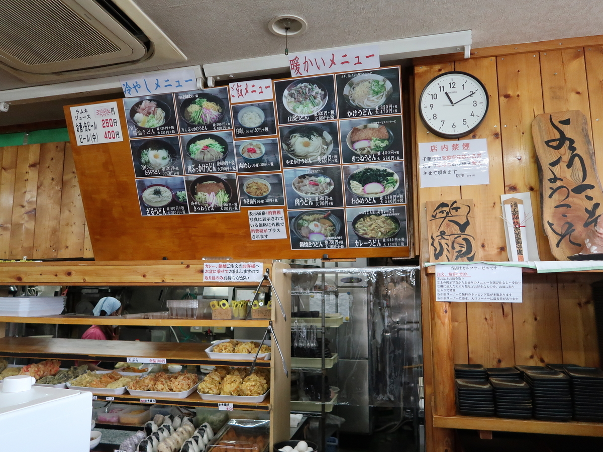 f:id:kuisugimasa:20200905190504j:plain