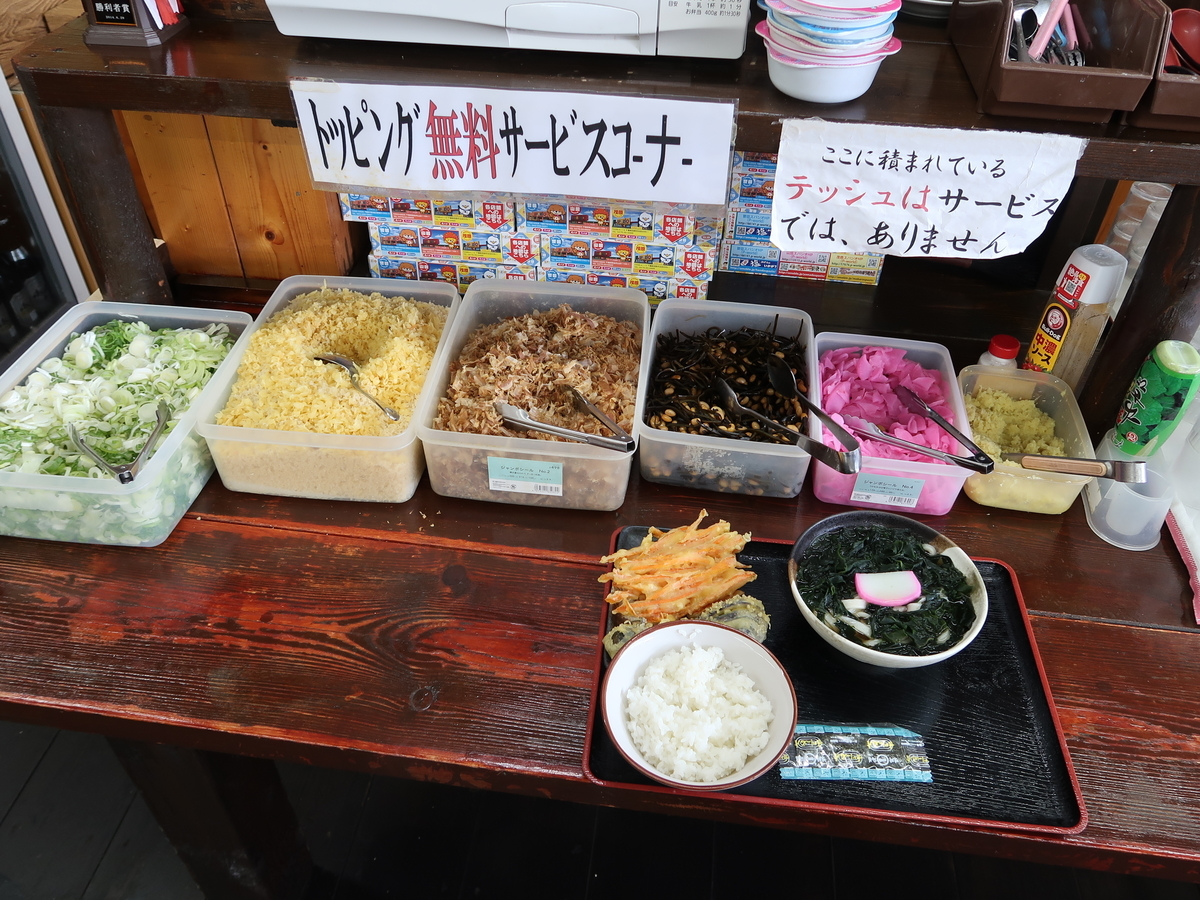 f:id:kuisugimasa:20200905190618j:plain