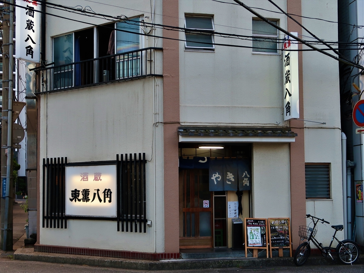 f:id:kuisugimasa:20200905192128j:plain f:id:kuisugimasa:20200905192128j:plain