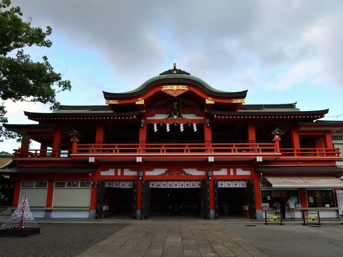 f:id:kuisugimasa:20200905192155j:plain f:id:kuisugimasa:20200905192155j:plain