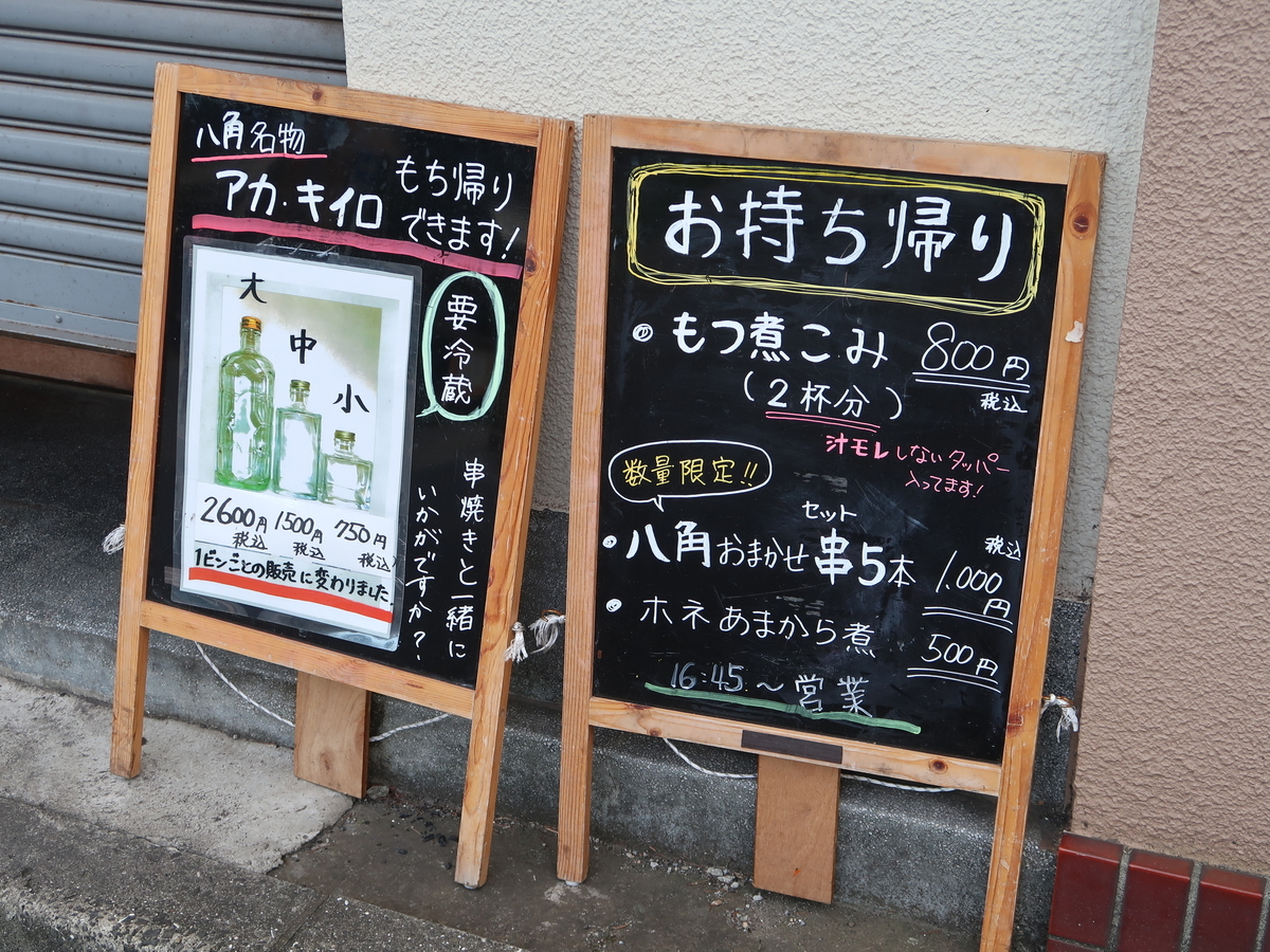 f:id:kuisugimasa:20200905192224j:plain f:id:kuisugimasa:20200905192224j:plain