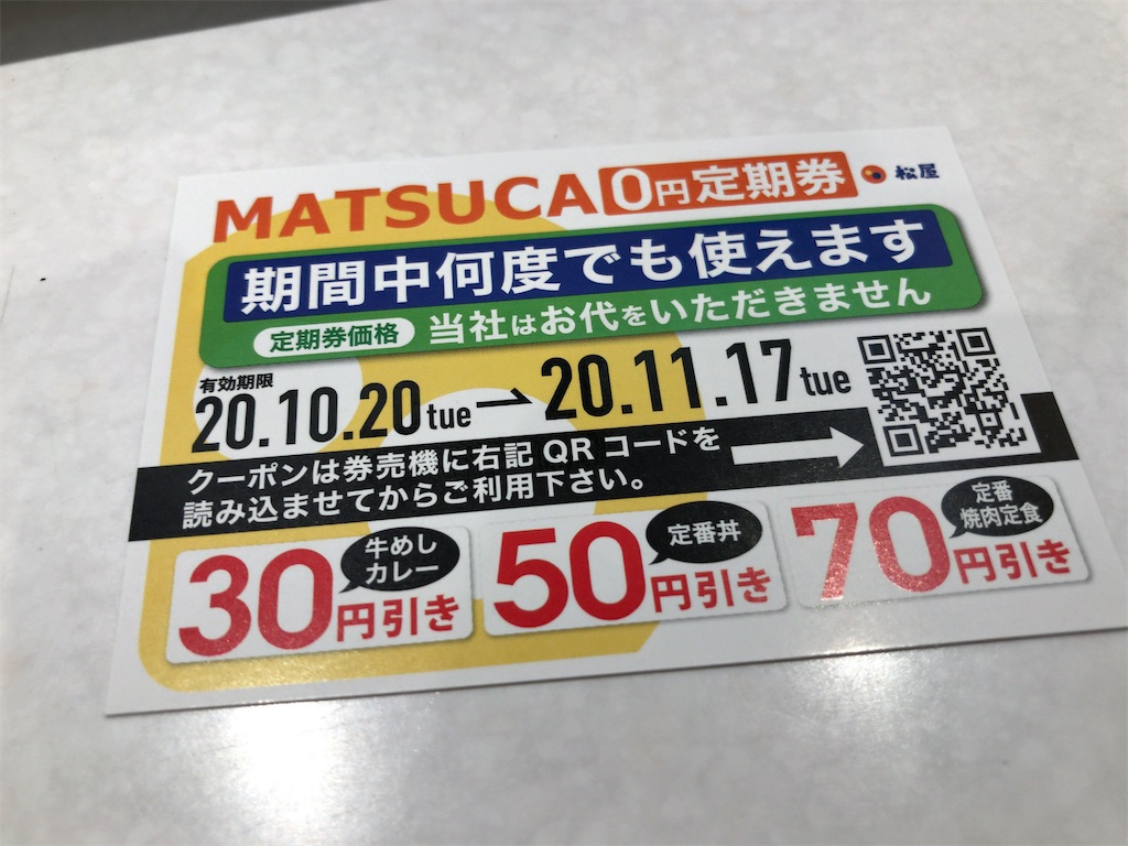 外ごはん家ごはん