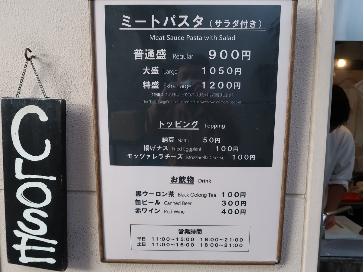 f:id:kuisugimasa:20201114171819j:plain