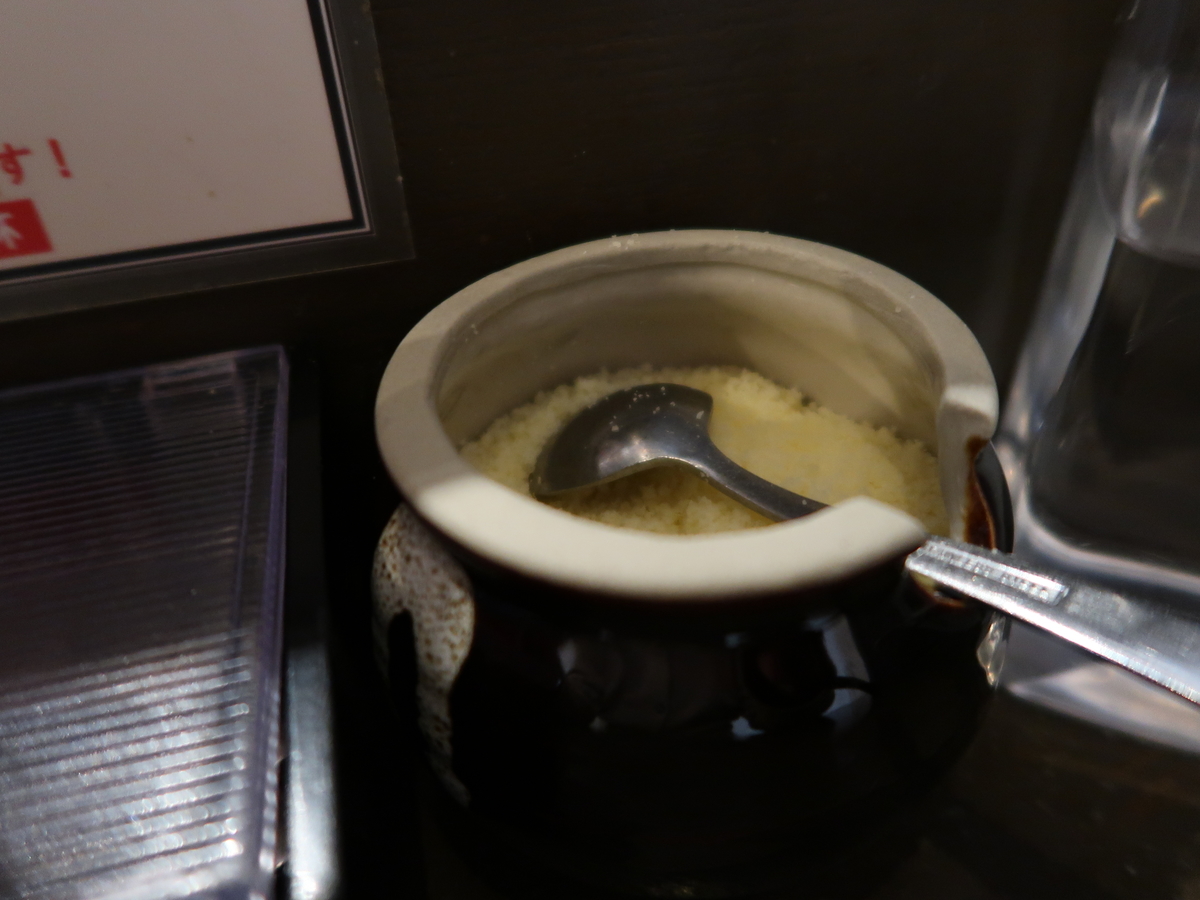 f:id:kuisugimasa:20201114171936j:plain