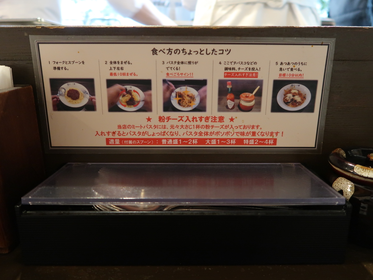 f:id:kuisugimasa:20201114172003j:plain