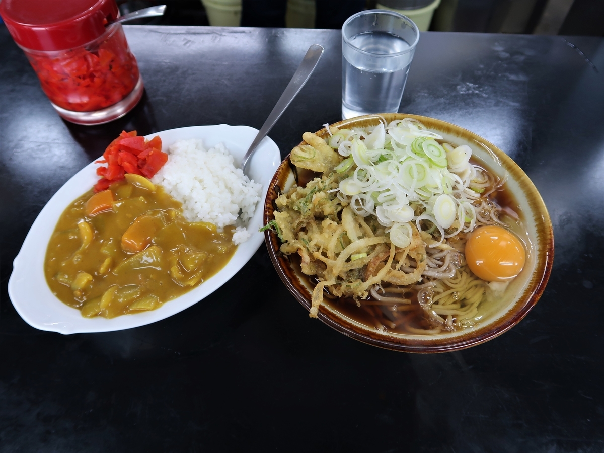 f:id:kuisugimasa:20201219163019j:plain