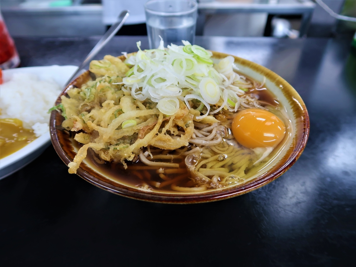 f:id:kuisugimasa:20201219163043j:plain