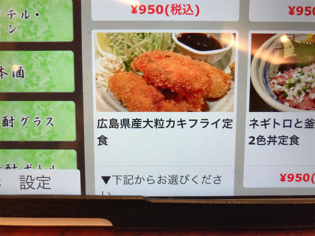 f:id:kuisugimasa:20210112144637j:image